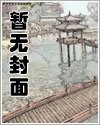《终极斗罗》
