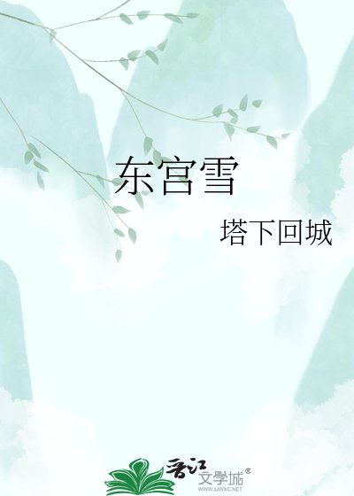 三两银钱